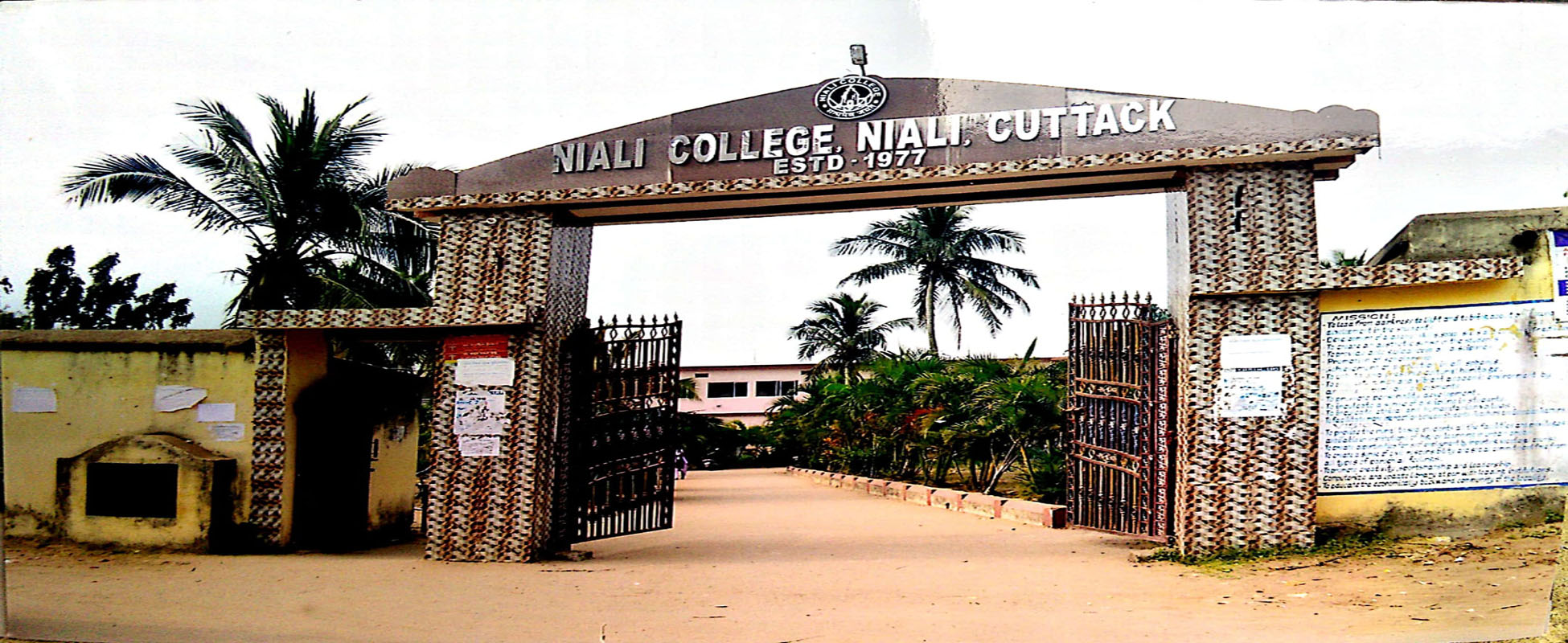 NIALI COLLEGE